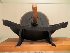 薬研1